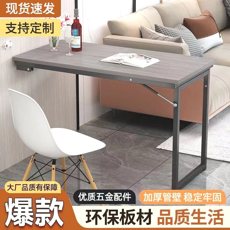 实木折叠壁挂式简易吧台桌靠墙折叠桌餐桌悬挂墙壁电脑桌小户型桌