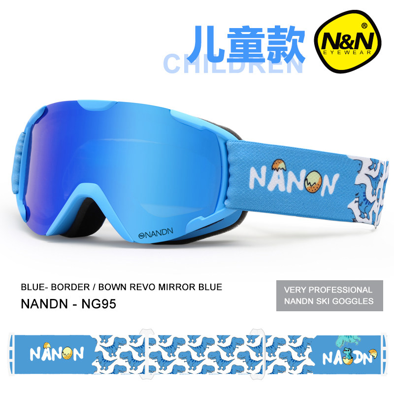 南恩NANDN新亚洲版儿童滑雪眼镜双层防雾平衡车护目镜滑雪镜NG95