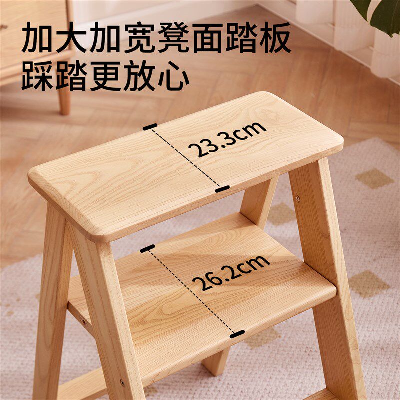 实木梯凳可折叠家用梯子凳子两用步梯吧台凳花架多功能登高楼梯凳