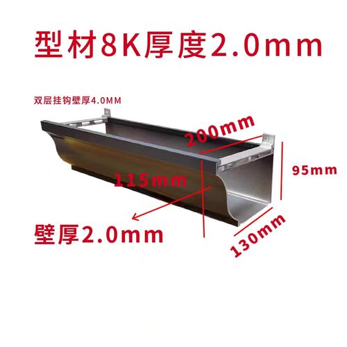 房檐铝合金水槽别墅铝合金天沟屋檐雨水槽房檐排水管