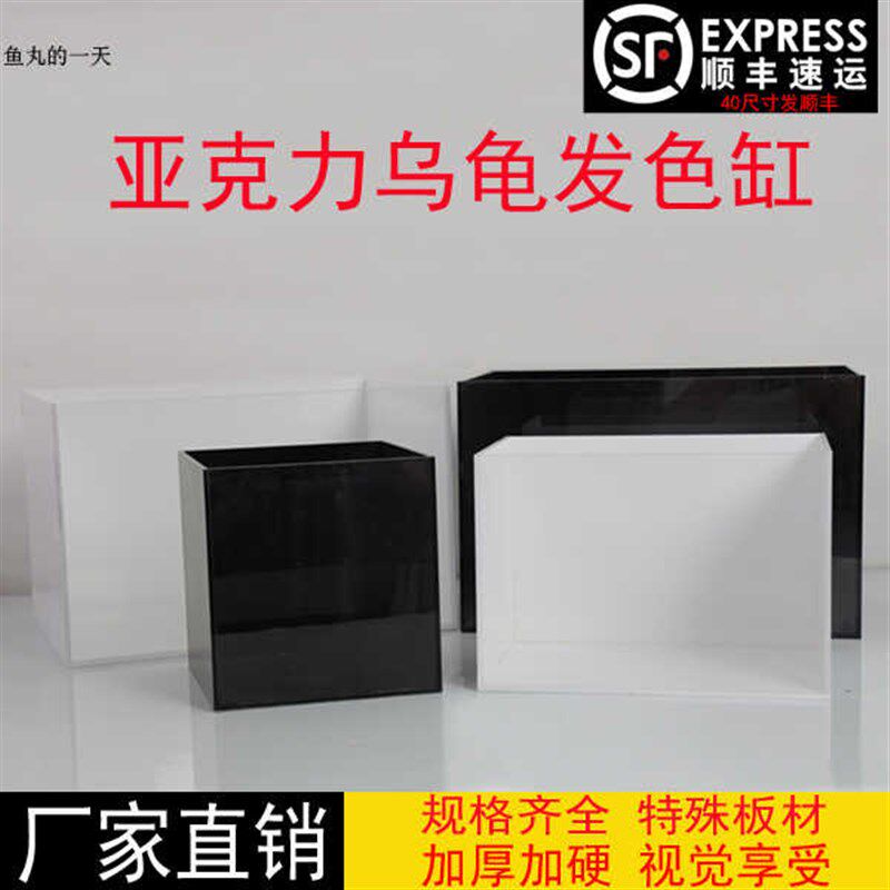 亚克力乌龟缸佛鳄墨蛋剃刀蛋龟青鳉发色盒斗鱼缸隔离盒繁殖箱爬宠
