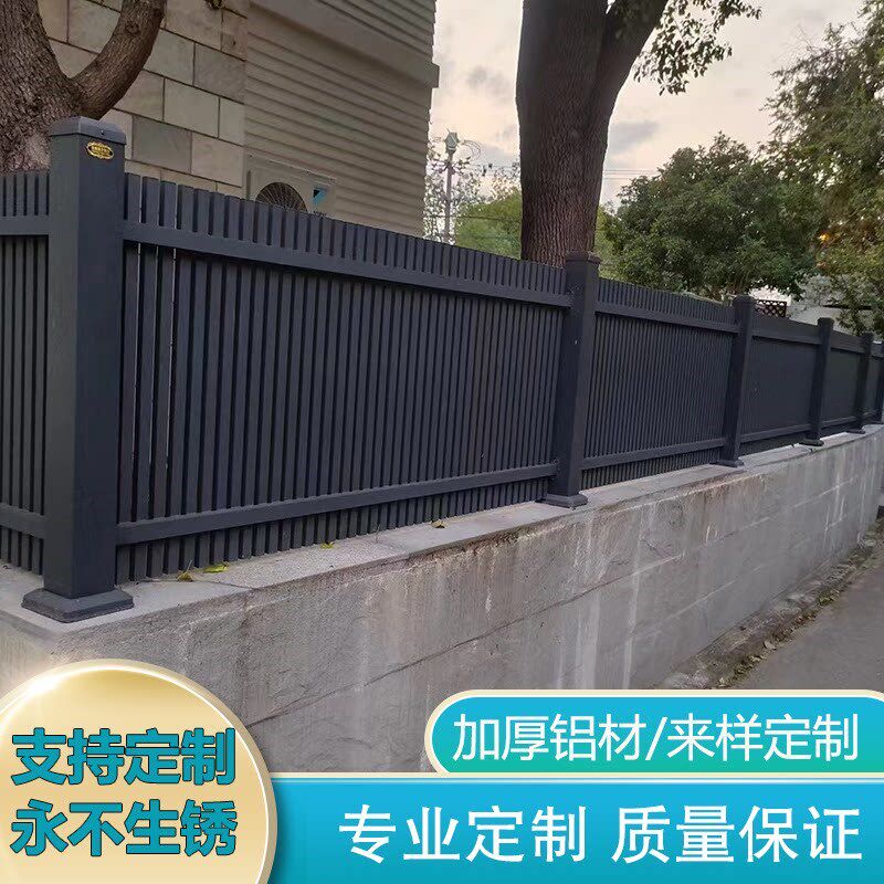 定做铝艺护栏铝合金围栏别墅花园围栏小区工厂学校护栏隔离栏护栏