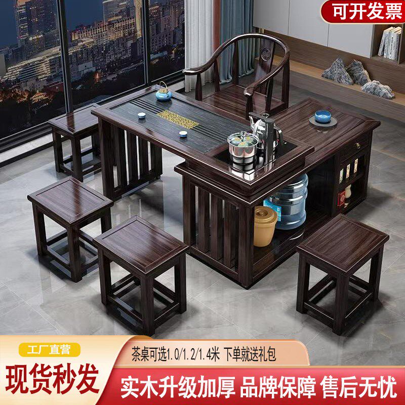 乌金色阳台移动茶桌新中式家用可旋转茶桌椅组合实木功夫茶台茶几