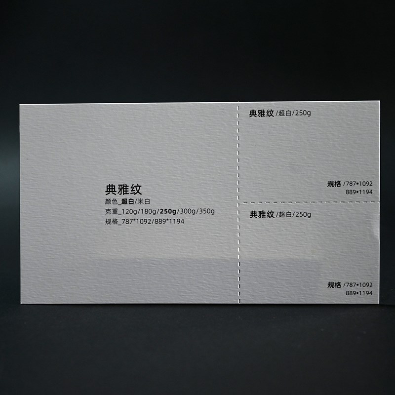 高档信封定制VIP卡套邀请函封套定做烫金凹凸腰封收藏纸样