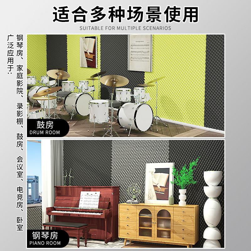 隔音棉吸音棉消音超强自粘卧室家用录音棚主播ktv墙贴隔音板墙体