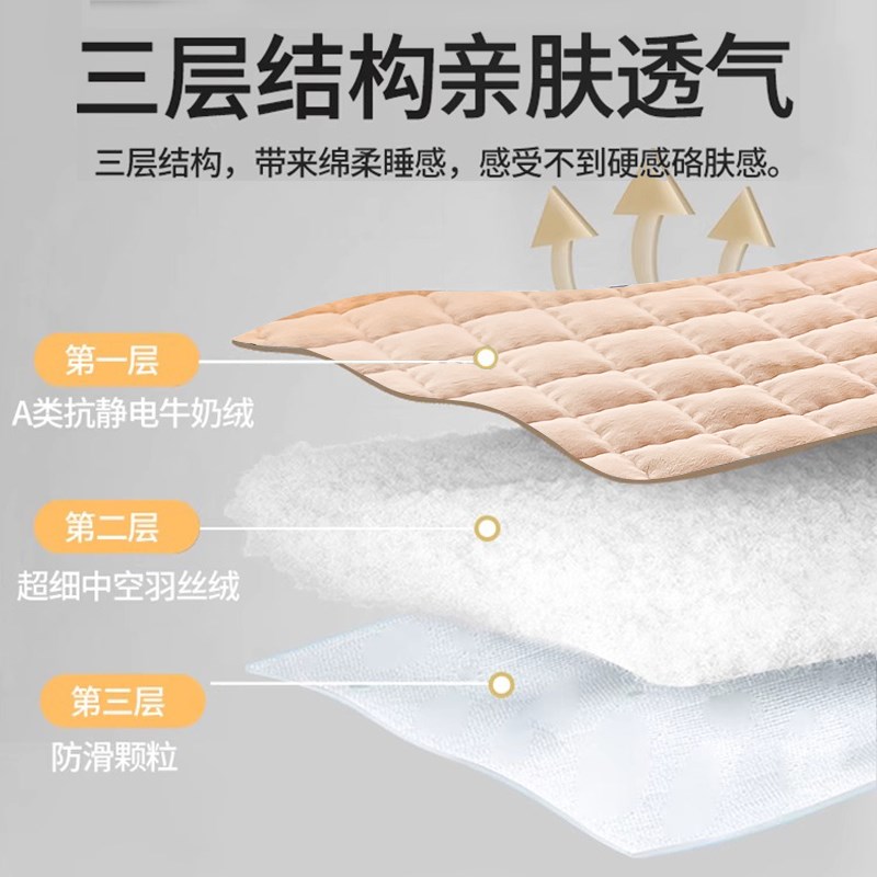牛奶绒床垫宿舍单人90x190冬季保暖珊瑚绒床褥垫上下铺学生床被褥