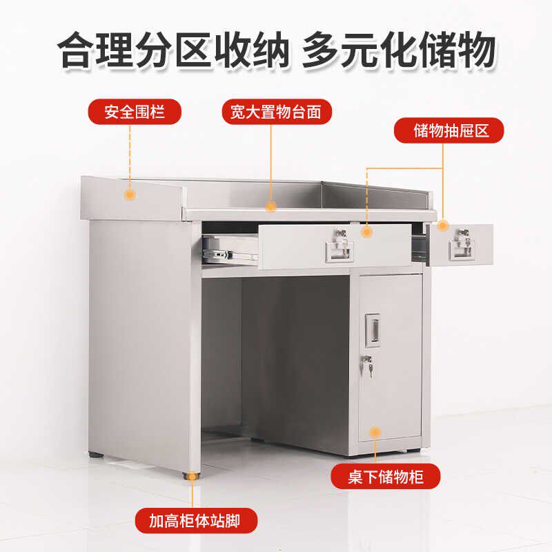 不锈钢办公桌菜市场收银称重台加厚电脑桌带抽屉锁桌子车间工作台