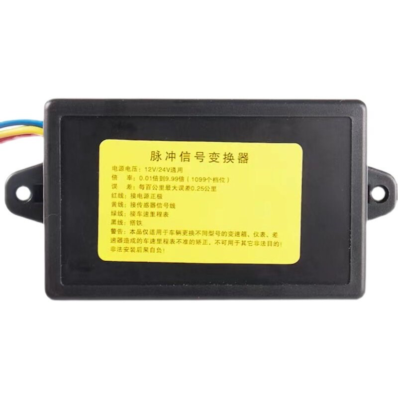 汽车货车改装里程表矫正器车速码表速比调整器脉冲信号变换拨码器