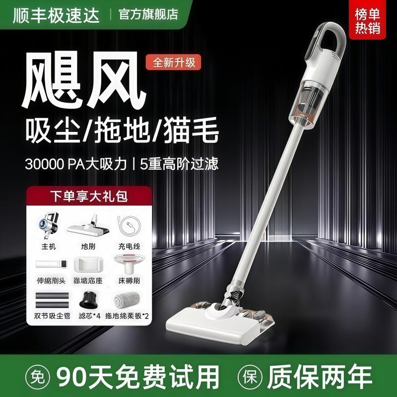 无线吸尘器家用大吸力小型手持小狗吸尘机大功率2025新款十大名牌