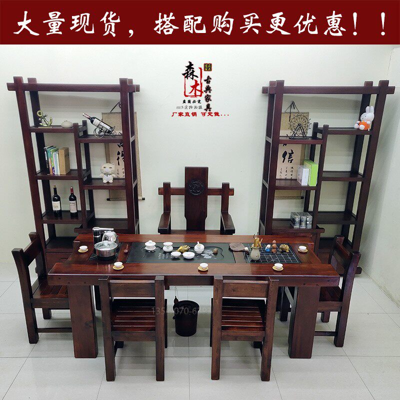 老船木茶桌椅组合新中式简约实木茶几客厅家用泡茶台茶具套装一体