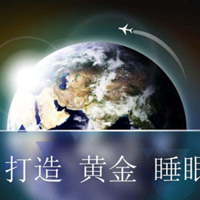 玉石加热家用床垫温控器超长波(开关不通用拍前联系客服)