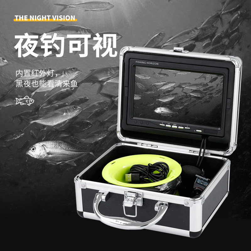 七寸高清可视探鱼器冰钓深浑穿透红外线高清夜视水下大广角摄像头