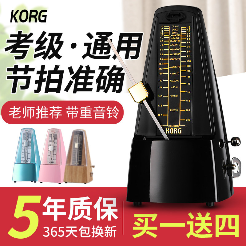 机械节拍器古筝专用钢琴吉他通用琵琶小提琴葫芦丝考级长笛拍子机