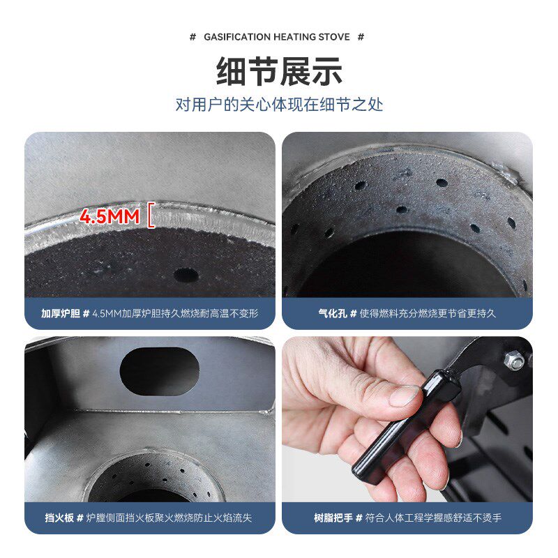 取暖气化炉柴火灶家用烧木柴室内农村节能大铁锅台无烟煤移动新式