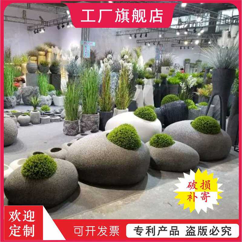 北欧仿石头水泥鹅卵石懒人圆形落地玻璃钢花瓶大花盆花器简约摆件