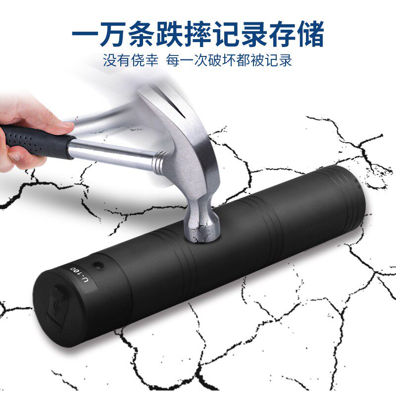 巡更棒巡更器感应式巡更机打点器巡查器打更器巡更仪电子巡更系统