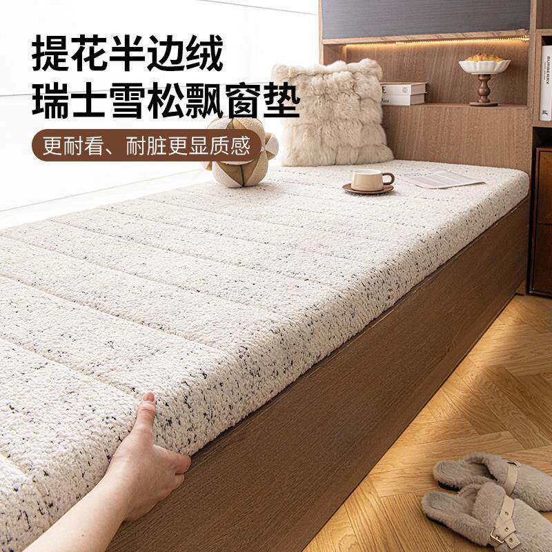飘窗垫窗台垫可睡觉轻奢高级感飘窗软垫坐垫专用垫母婴级阳台垫子