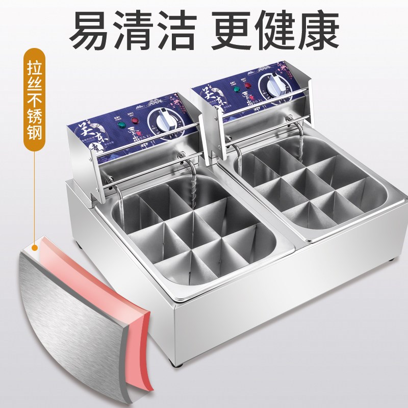 关东煮机器商用电热煮面炉九格小吃路边摊麻辣烫鱼蛋串串香燃气锅