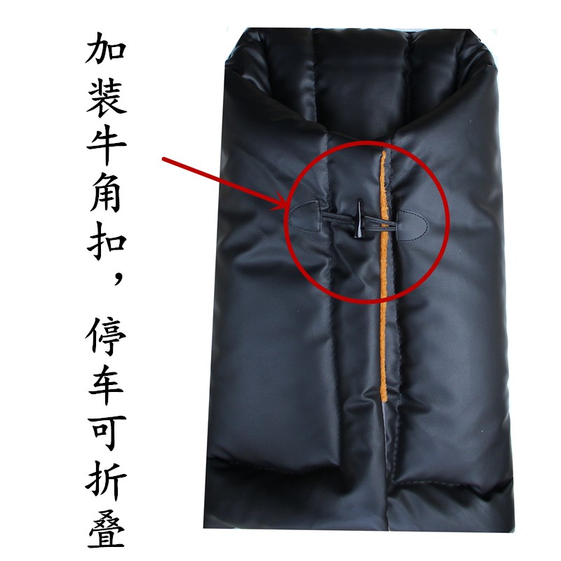 弯梁大踏板电动车挡风被冬季开叉电瓶摩托车防寒保暖防风uhr分体