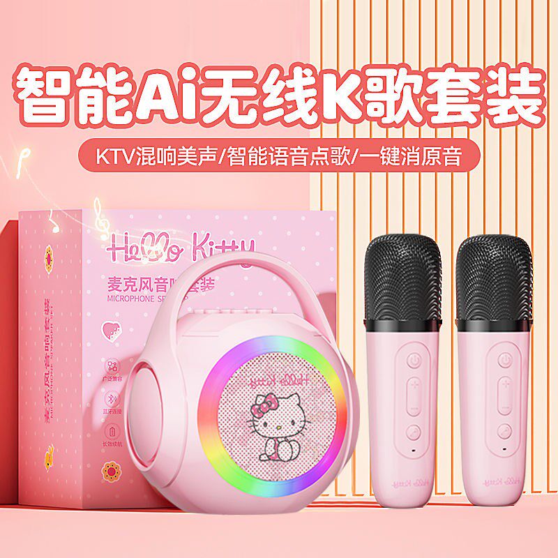 话筒音响一体麦克风家用无线蓝牙全民唱k歌儿童女生礼物家庭ktv
