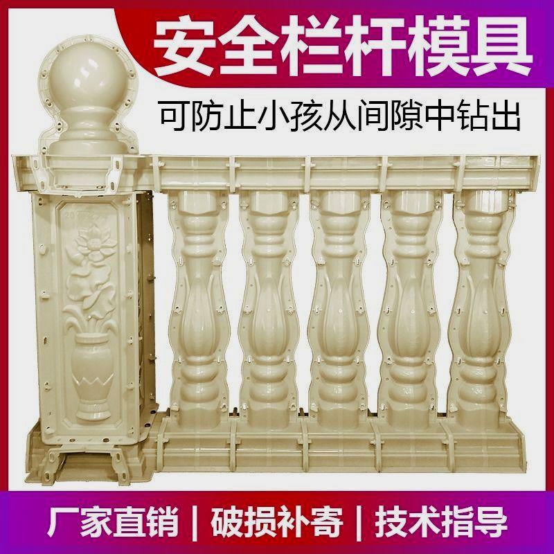 罗马柱模具欧式别墅阳台栏杆护栏花瓶柱子水泥制品建筑磨具模型