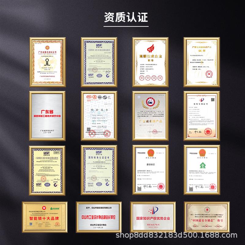基信V9半自动指纹锁密码门锁家用全自动智能电子锁刷卡远程