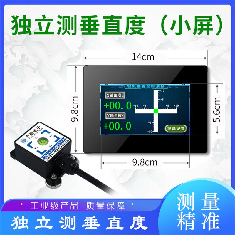 旋挖钻机显示屏 深度检测 桅杆垂直度 测深度传感器 垂直度仪