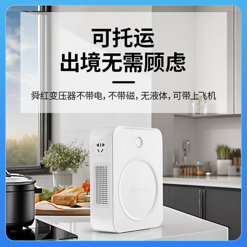 变压器240V转220V澳洲马来西亚英国电源电压转换器220V转240V出国