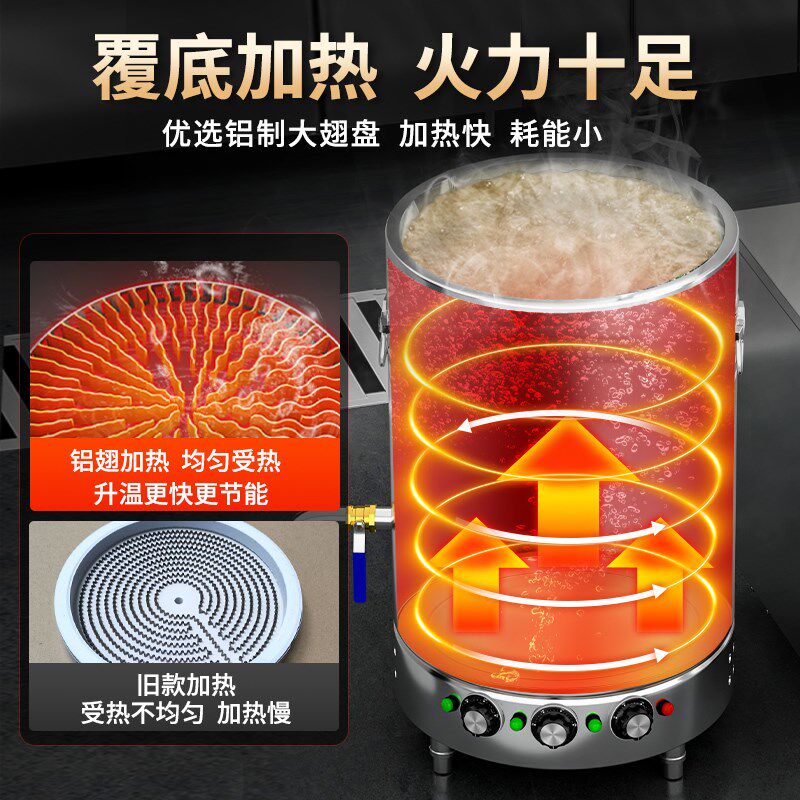 煮面炉汤粉炉商用电热燃气煮烫饺子麻辣烫专用锅熬粥锅下面桶商用