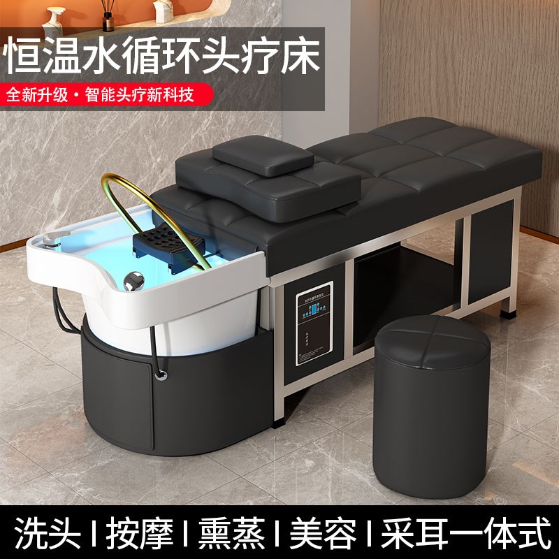 泰式网红潮店陶瓷水循环熏蒸按摩头疗洗头床理发店专用美发店平躺
