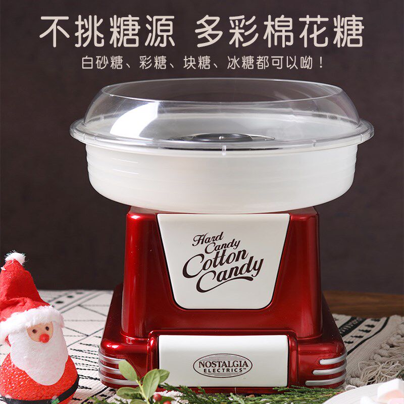 六一儿童节礼物棉花糖机儿童家用小型商用全自动绵花糖机器彩砂糖