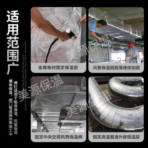 中央空调风管保温棉焊钉镀锌耐高温玻璃棉岩棉保温钉钩钉岩棉焊钉