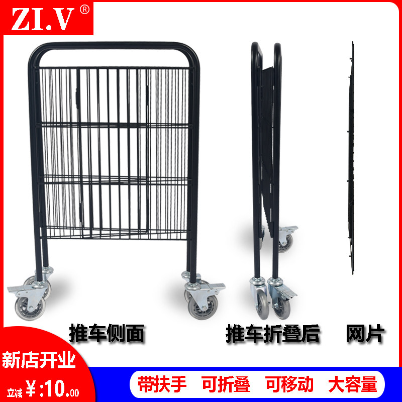 促销花车货架篮子带轮可移动折叠摆摊推车超售展示台仓储铁艺堆头