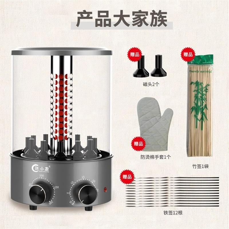 新款电烧烤炉电烤串机家用全自动旋转烧烤炉烤羊肉串机无烟烧烤机