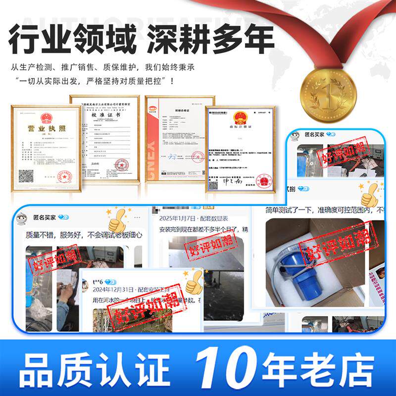 超声波明渠流量计 农田灌溉排污流量计 巴氏槽污水渠道流量监测仪