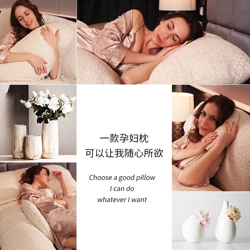 Nihou孕妇枕头护腰侧睡枕托腹孕期专用抱枕靠u型睡觉侧卧枕用品