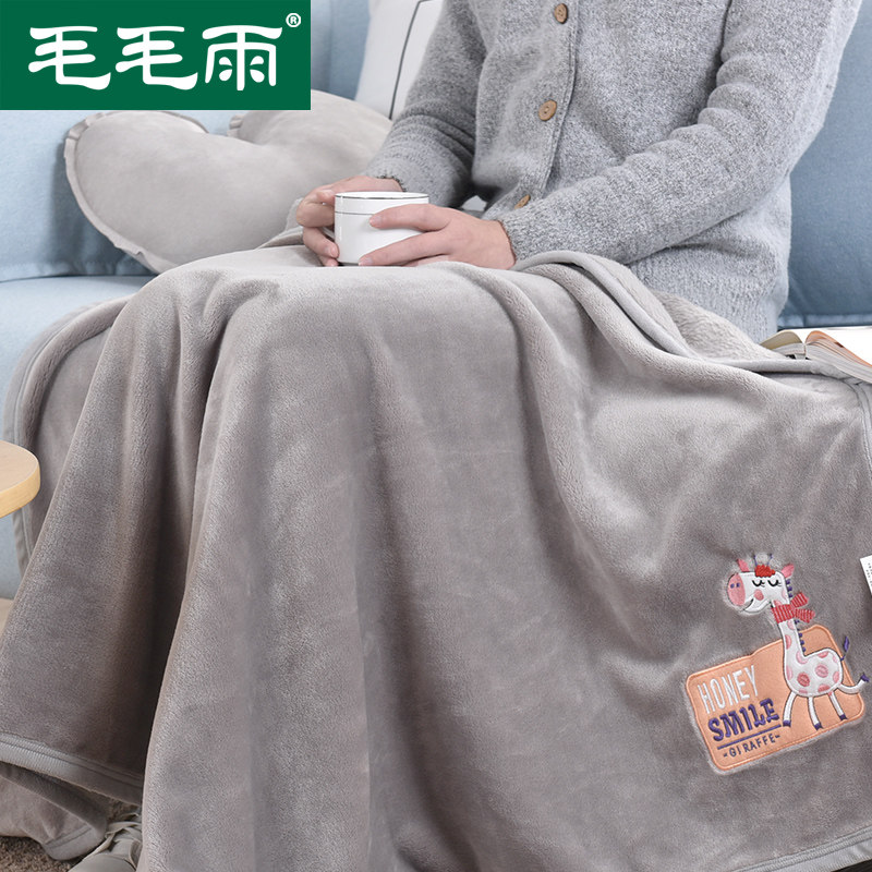 小毛毯被子办公室午睡毯学生盖毯秋冬薄宿舍珊瑚绒沙发毯单人加厚
