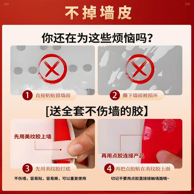 婚房布置装饰男女方客厅卧室婚礼氛围感条幅结婚喜字拉花窗帘全套