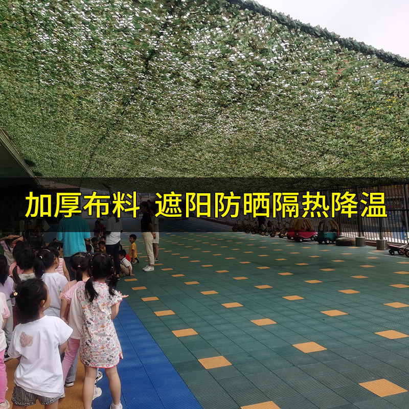 绿色迷彩防晒篷布 特厚牛津布遮阳网