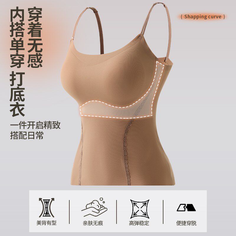 无痕冰丝美背吊带背心女内搭带胸垫夏季薄款一体式内衣免穿文胸罩