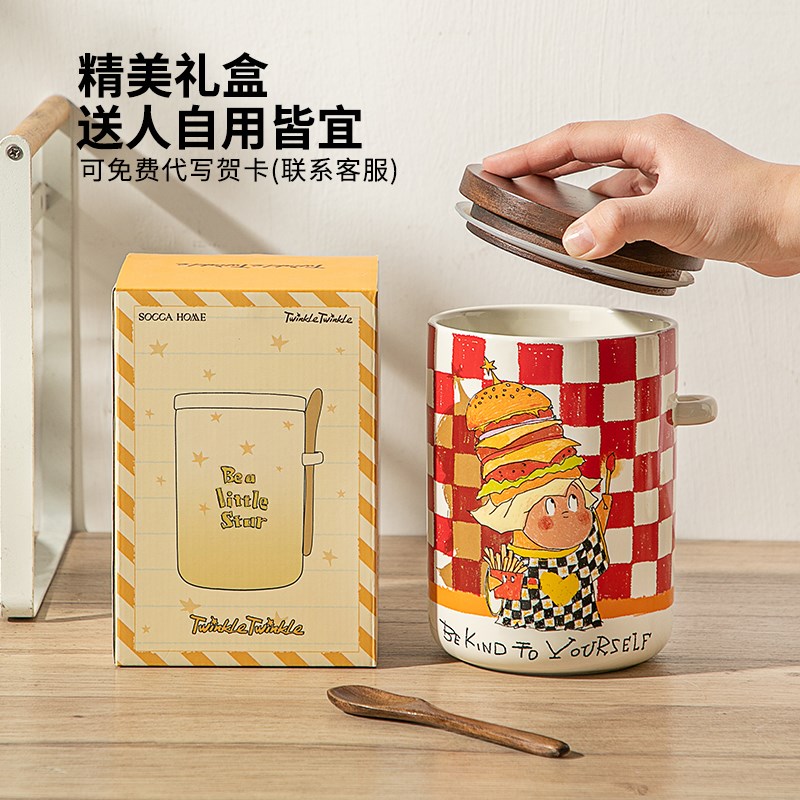 星星人陶瓷密封罐带盖防潮厨房储存罐子家用大容量香料杂粮储物罐