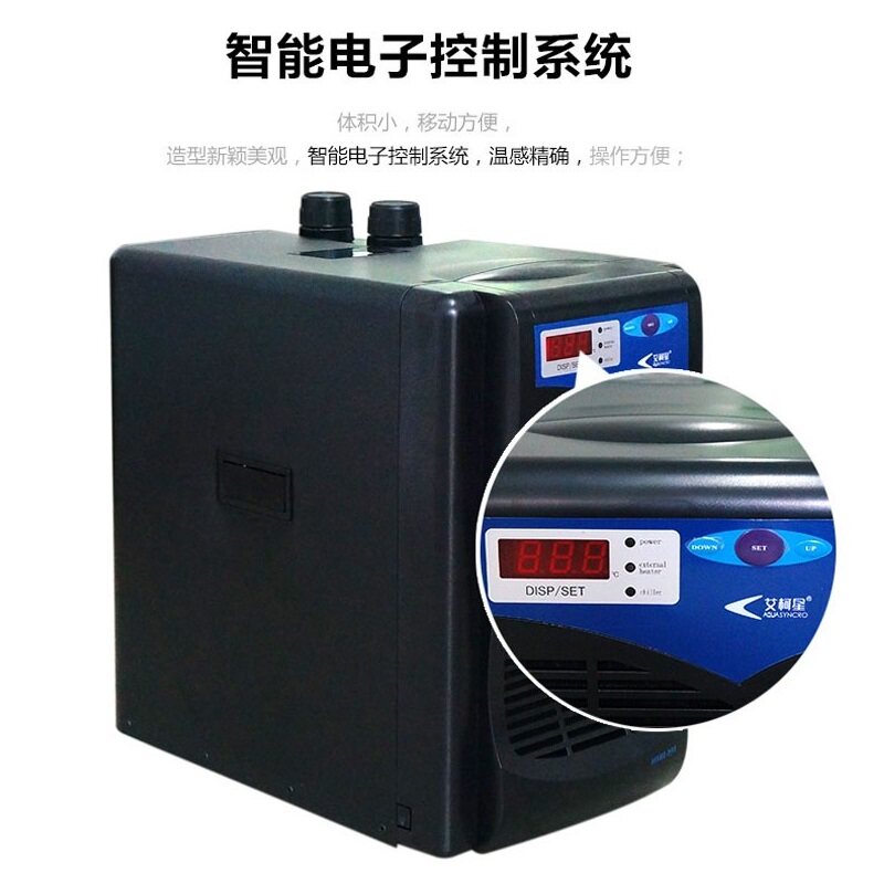 日生冷水机鱼缸海缸制冷机小型家用珊瑚海水压缩机养鱼水草缸降温