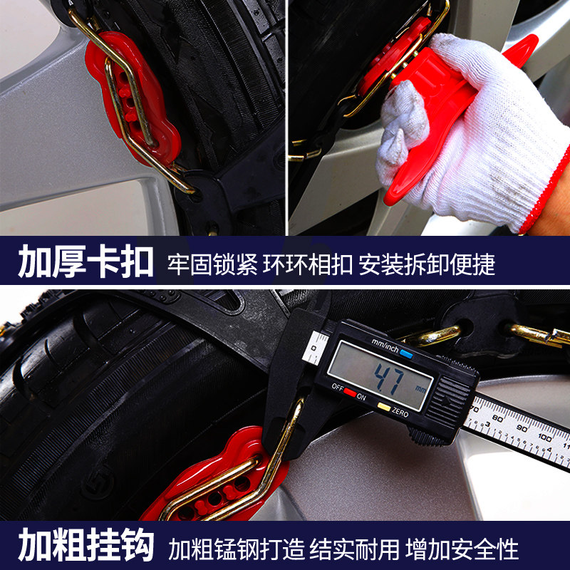 五菱宏光S S1 S3 荣光S之光V小卡面包汽车雪地轮胎防滑链条通用型