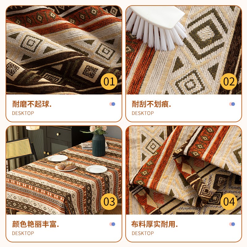 民族风布艺桌布格子波西米亚风格餐桌茶几盖布特色餐厅台布东南亚