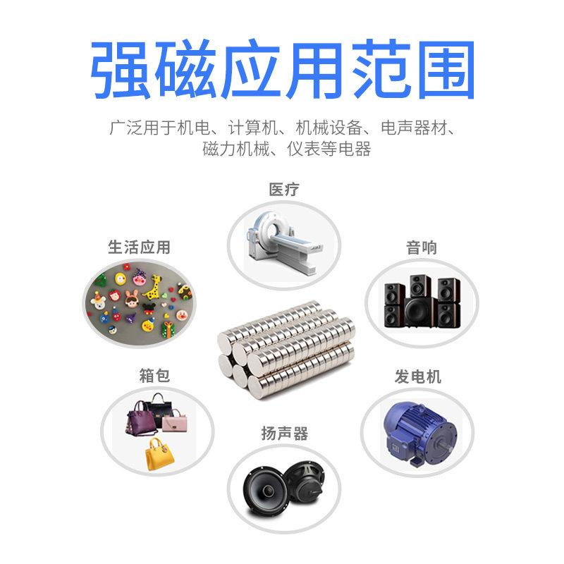 D10*6mm强磁 钕铁硼磁铁强力磁铁 磁钢 超强吸铁石 磁铁强磁 圆形
