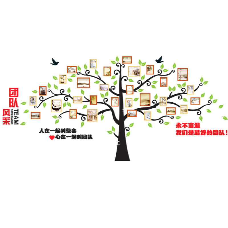 3d亚克力墙贴树企业创意文化墙照片墙装饰相框挂墙相片墙简约现代