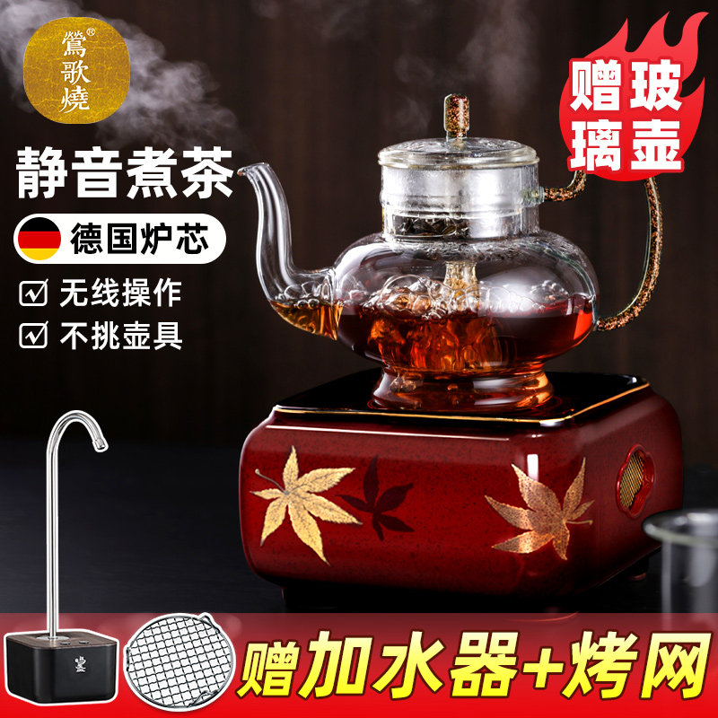 莺歌烧电陶炉家用四方小型煮茶电磁炉泡茶烧水炉禾器玻璃壶铁壶