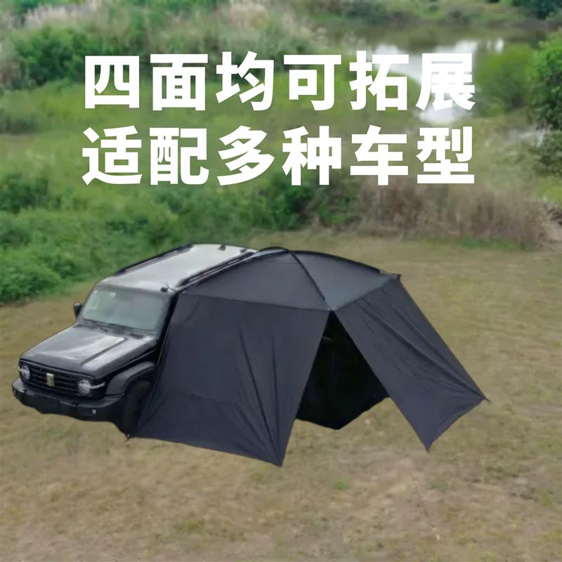 便携车边帐SUV车尾帐电车车侧房车帐篷速开免搭建车边遮阳棚露营