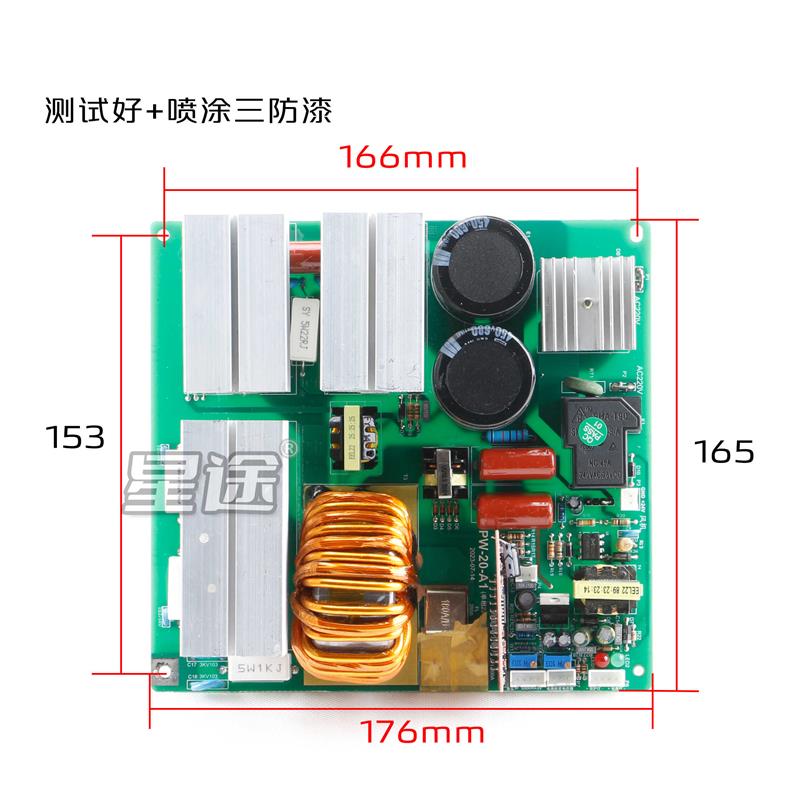 电焊机单板总成线路板ZX7-200/250电路板主板大功率开关电源改装