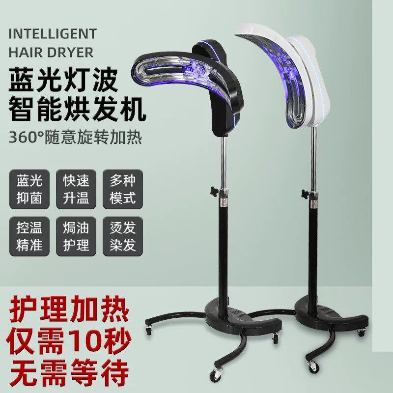 美发加热器烘发机美发店专用焗油冷烫烘热烫机器飞碟水母加热器